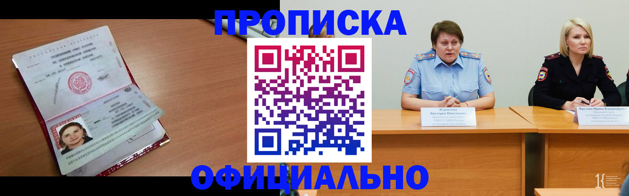 регистрация для школы в Дербенте