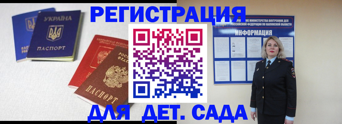 где прописаться в Дербенте