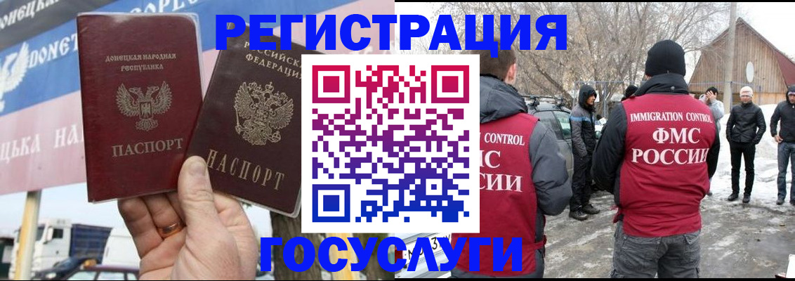 прописка паспорт в Дербенте