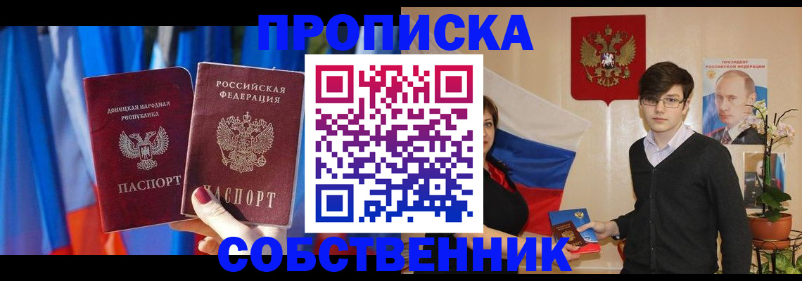 регистрация для дет. сада в Дербенте